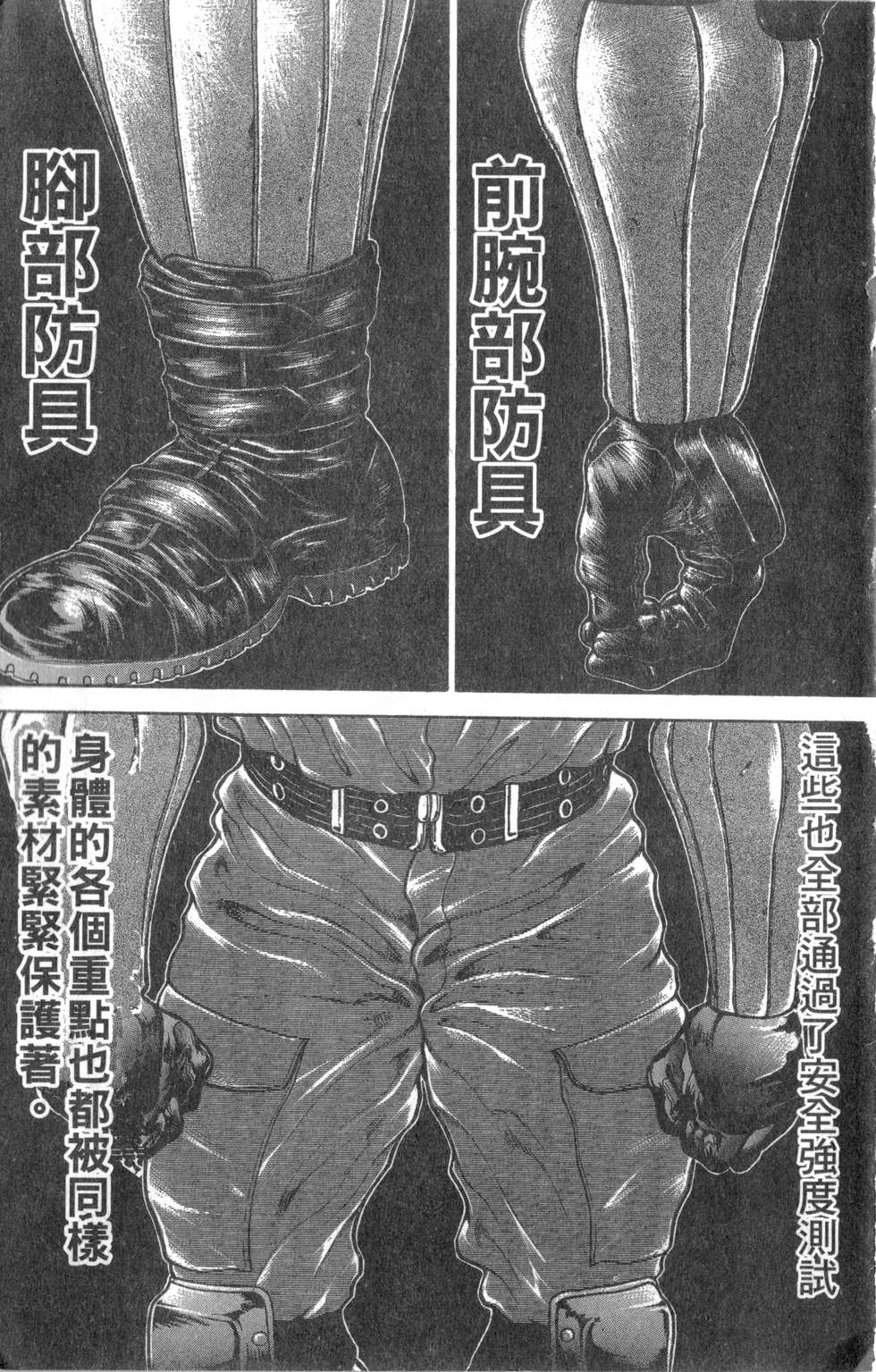第170页