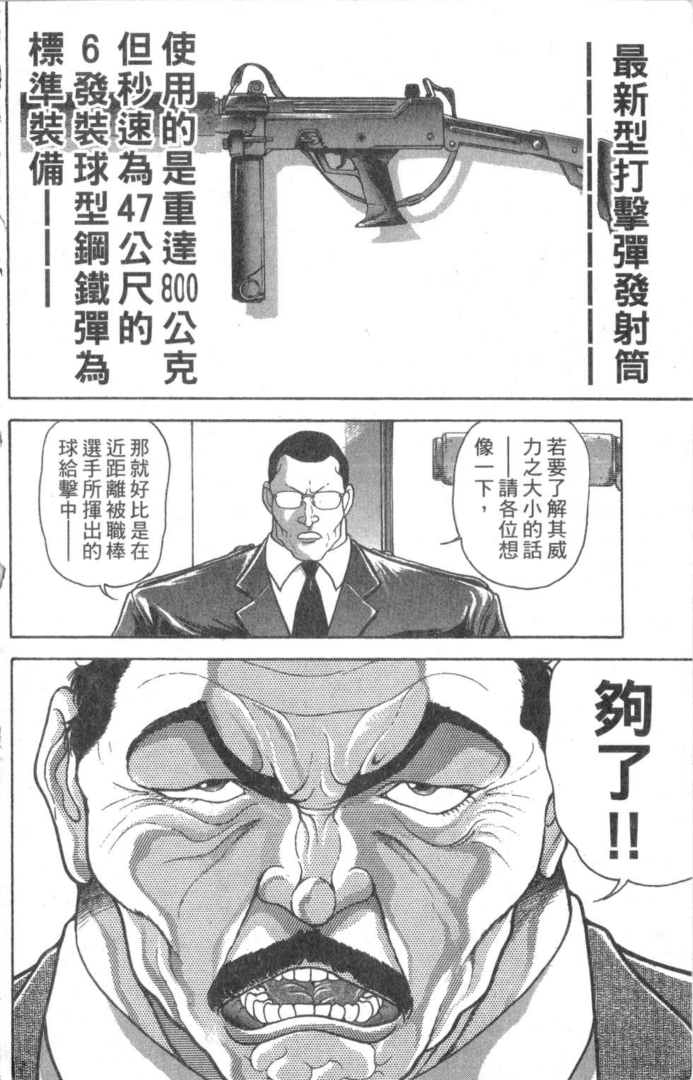 第171页