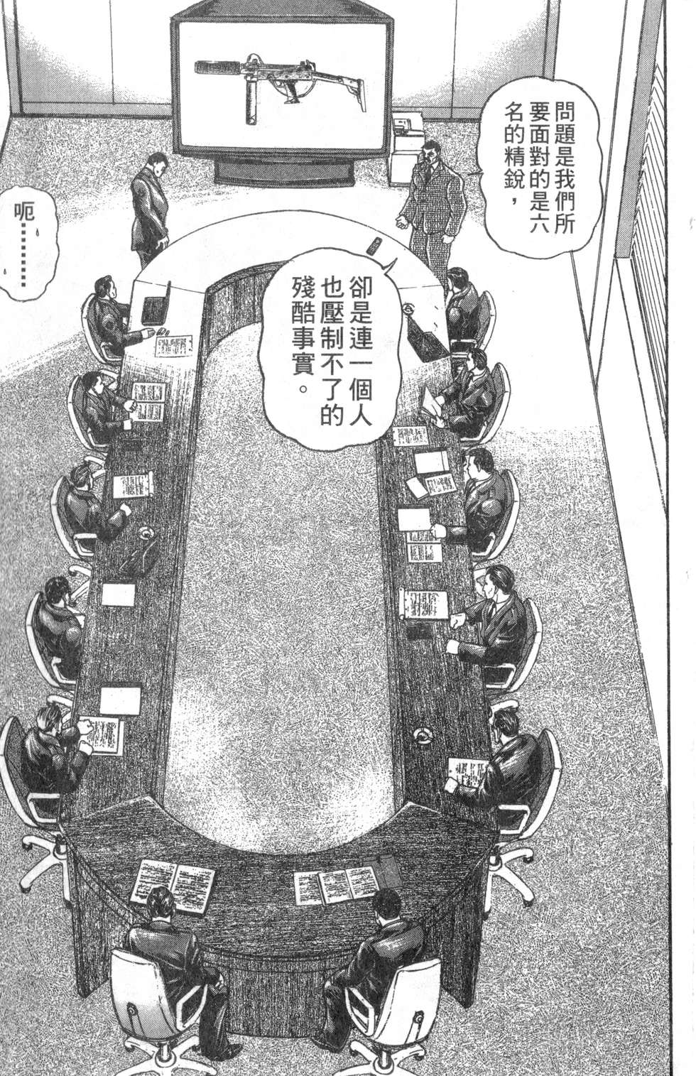 第172页