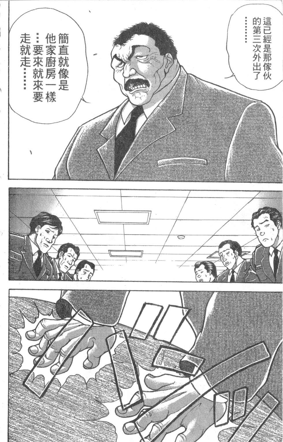 第173页
