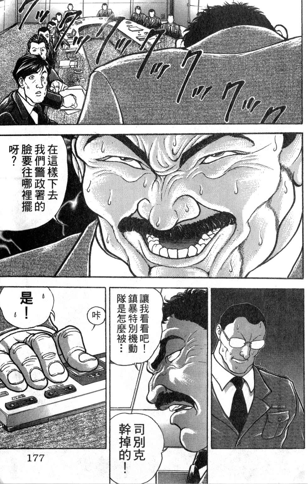 第174页