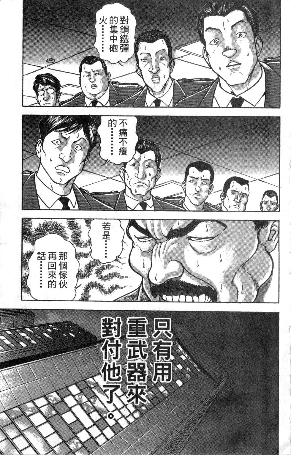 第182页