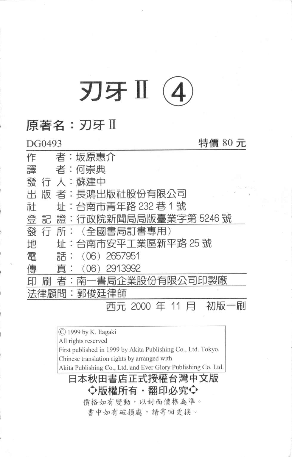 第187页