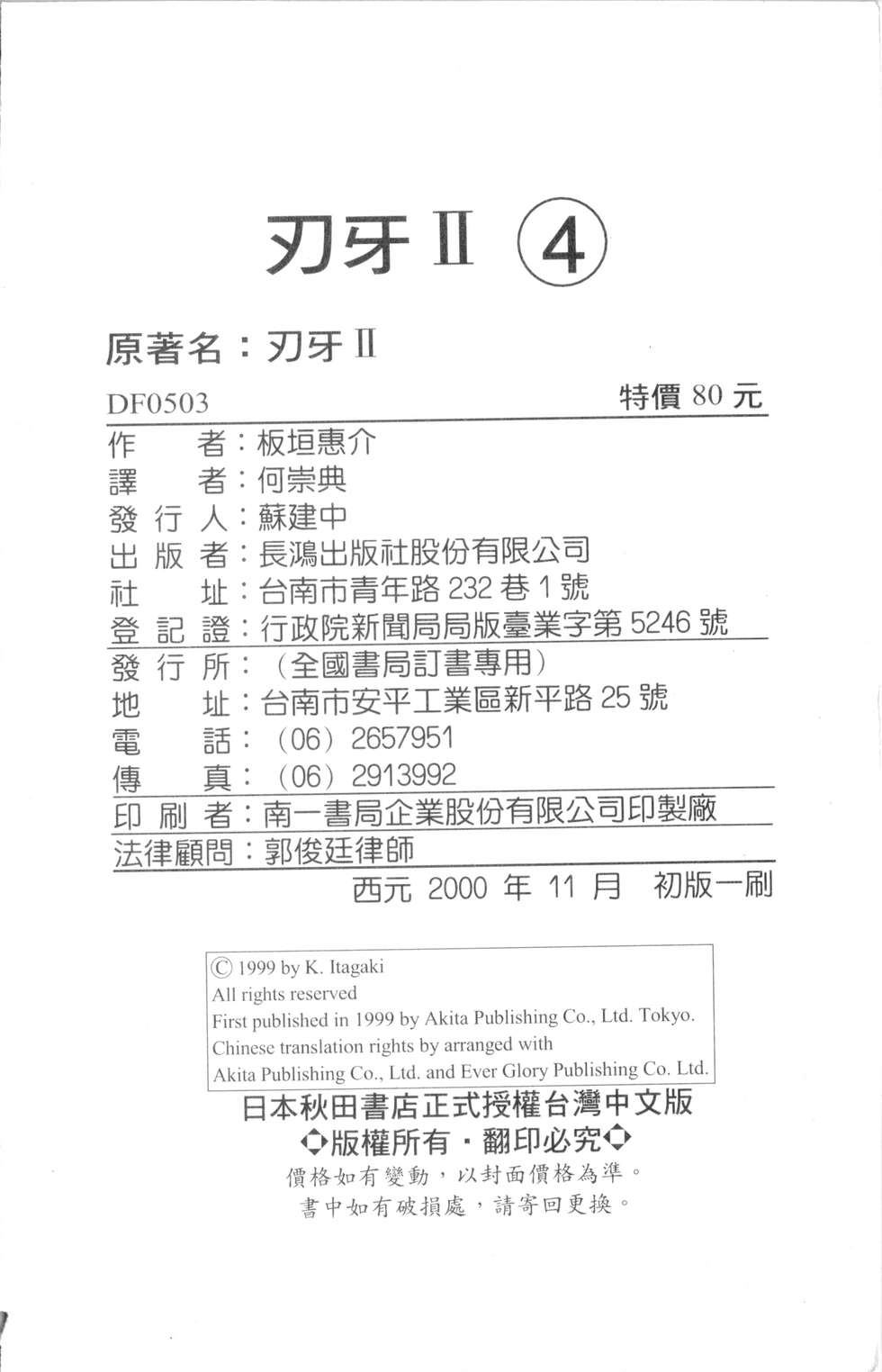 第188页