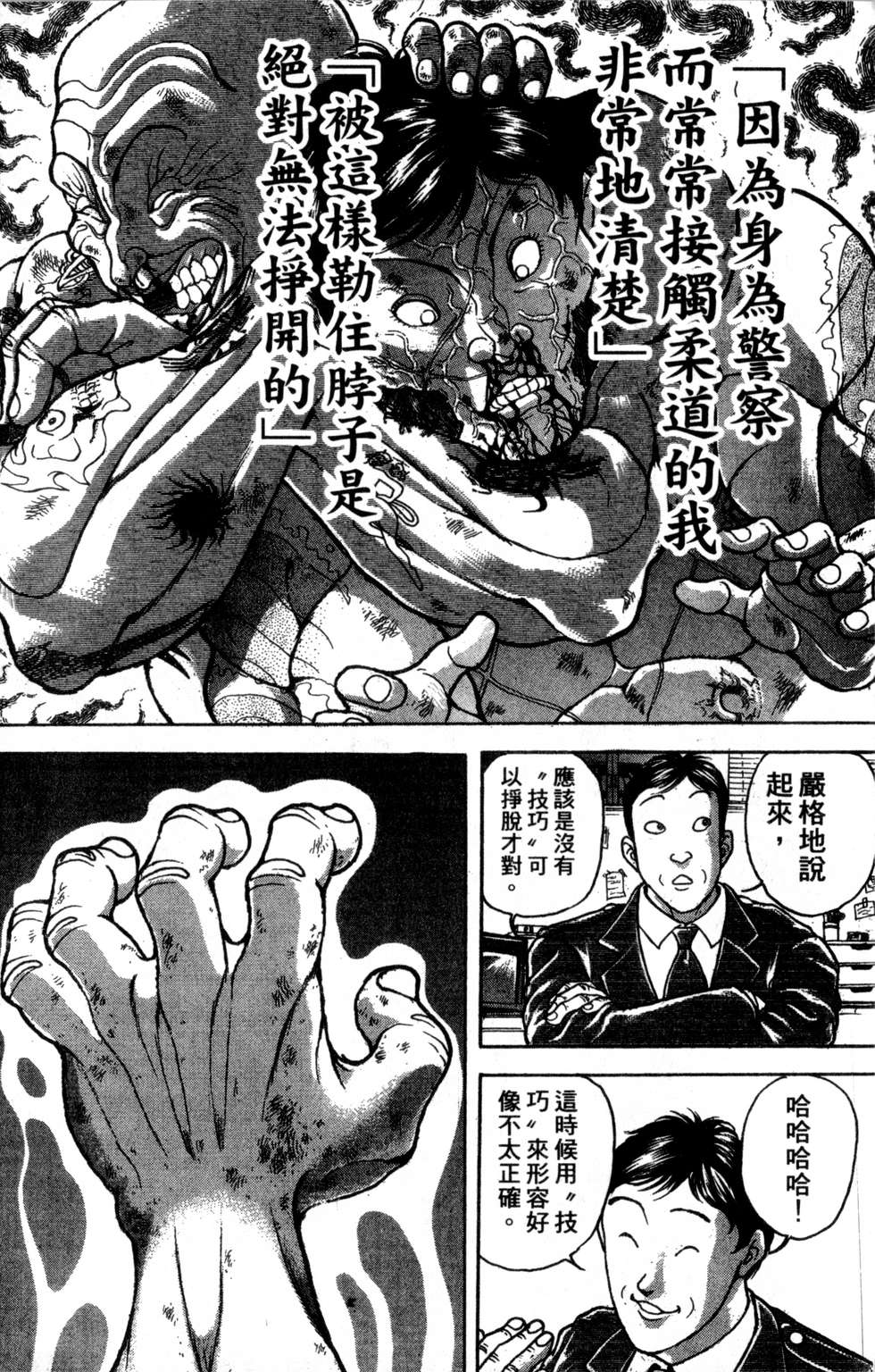 第93页