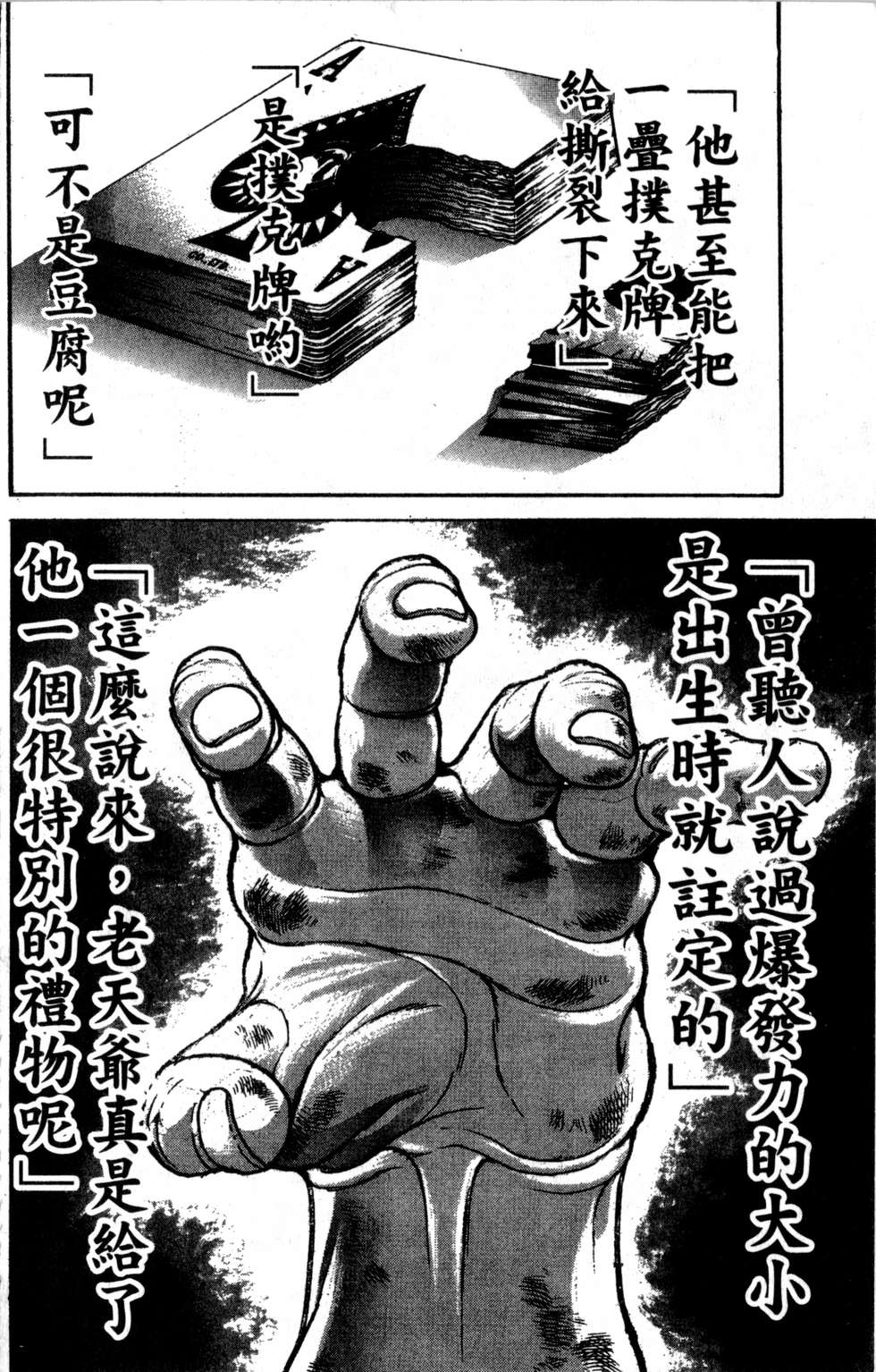 第95页