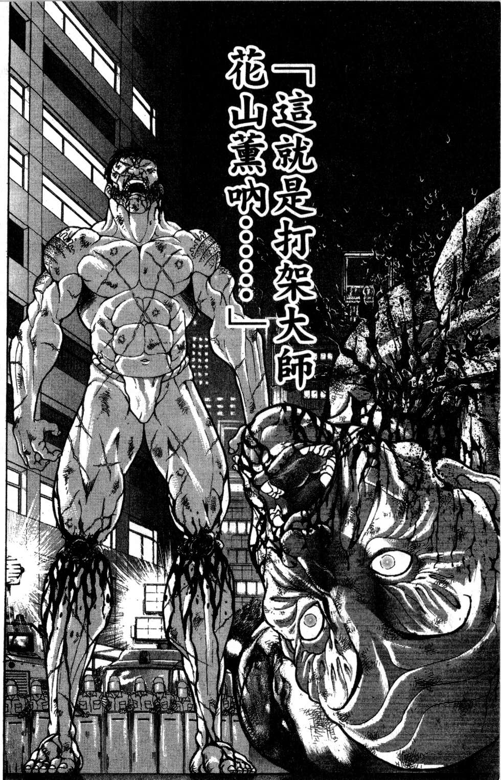 第103页