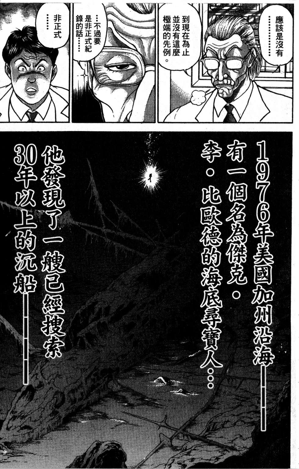 第110页