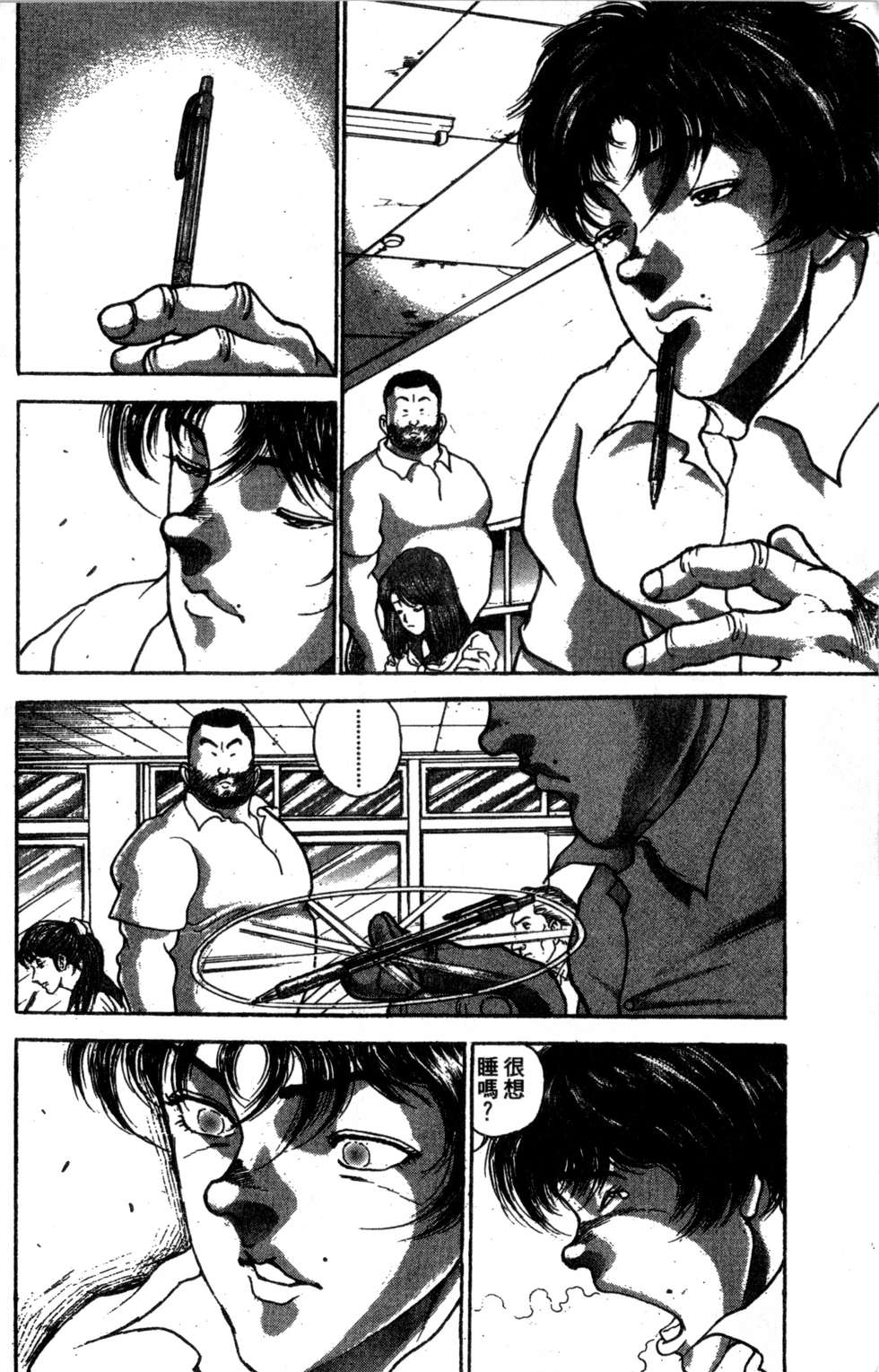 第115页