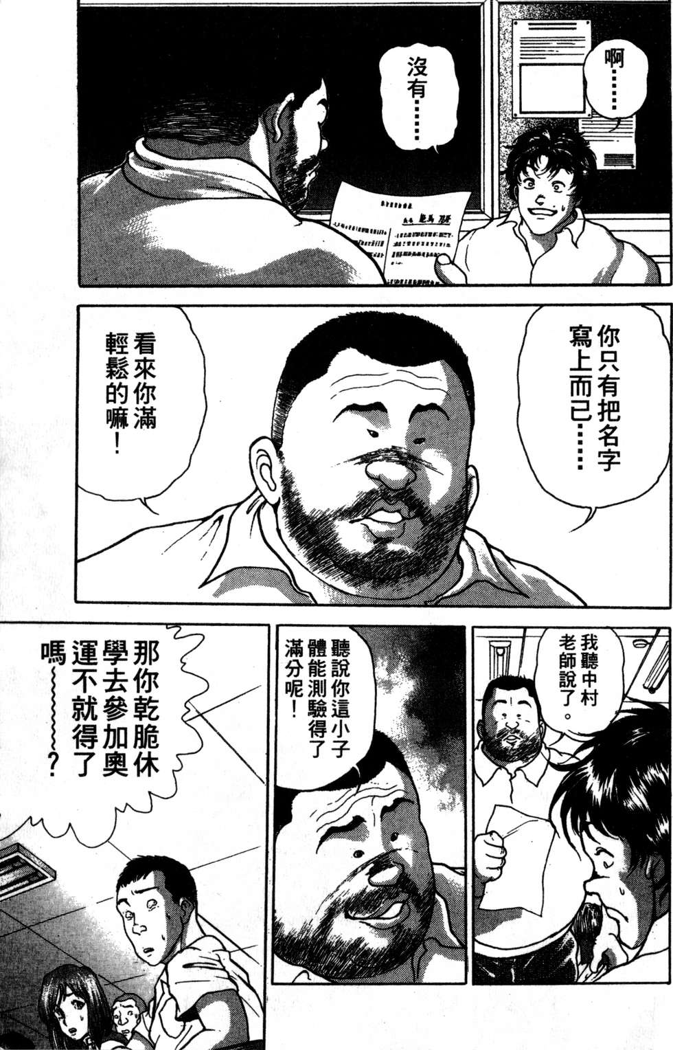第116页