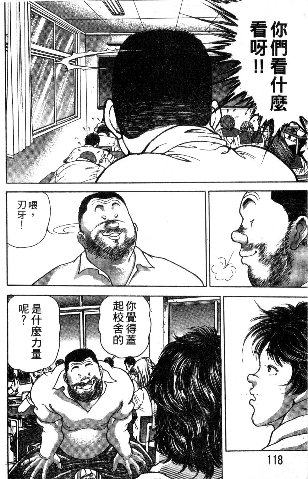 第117页