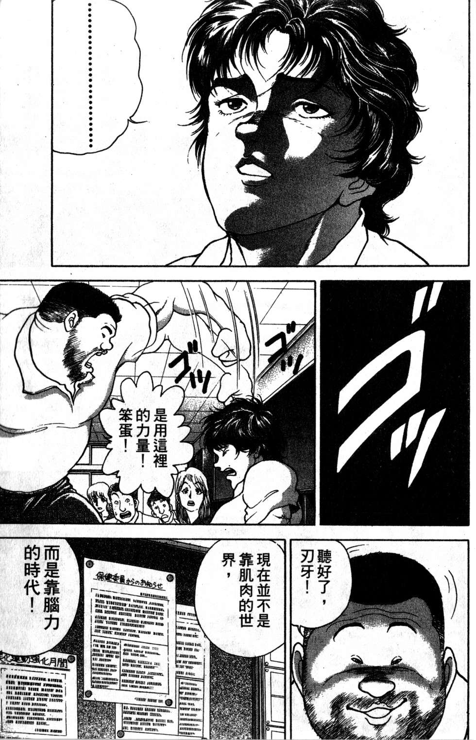 第118页
