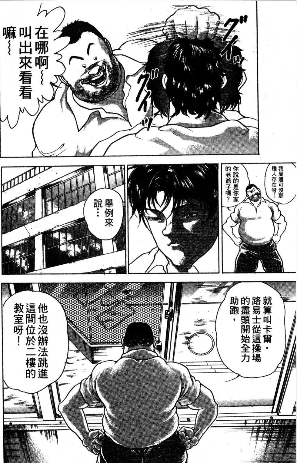 第121页