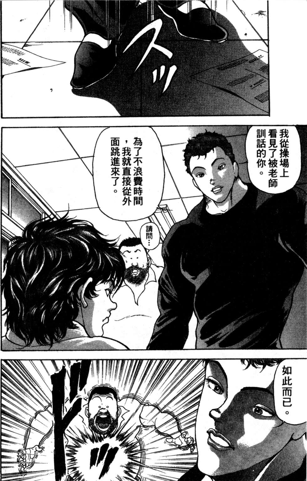 第127页