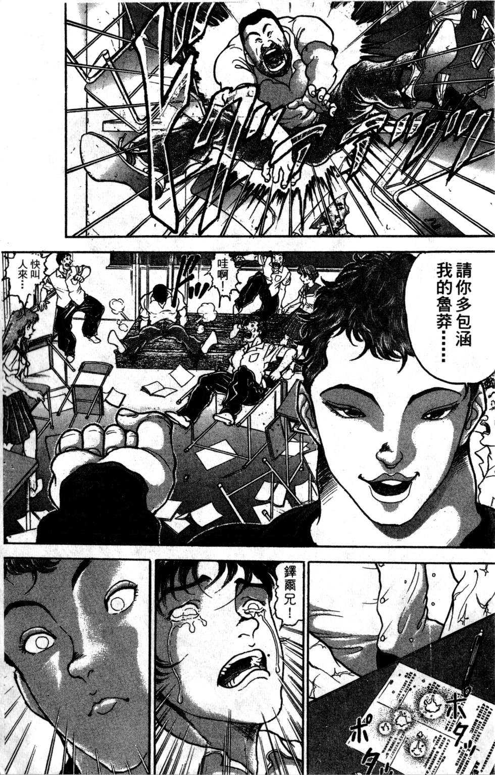 第128页