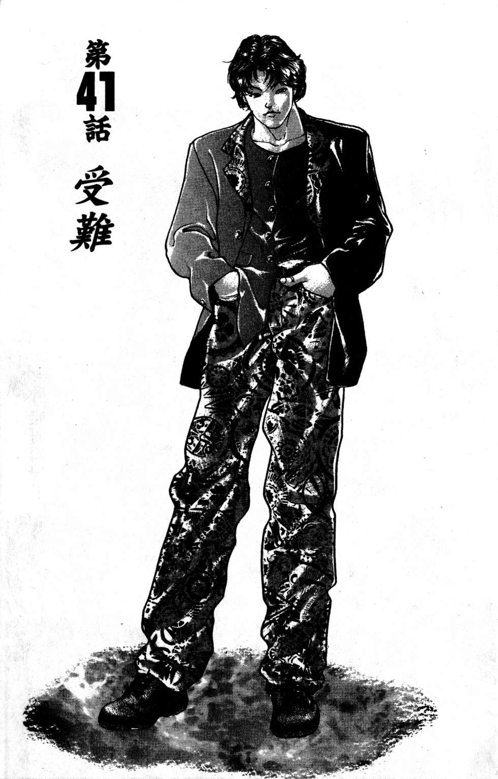 第130页