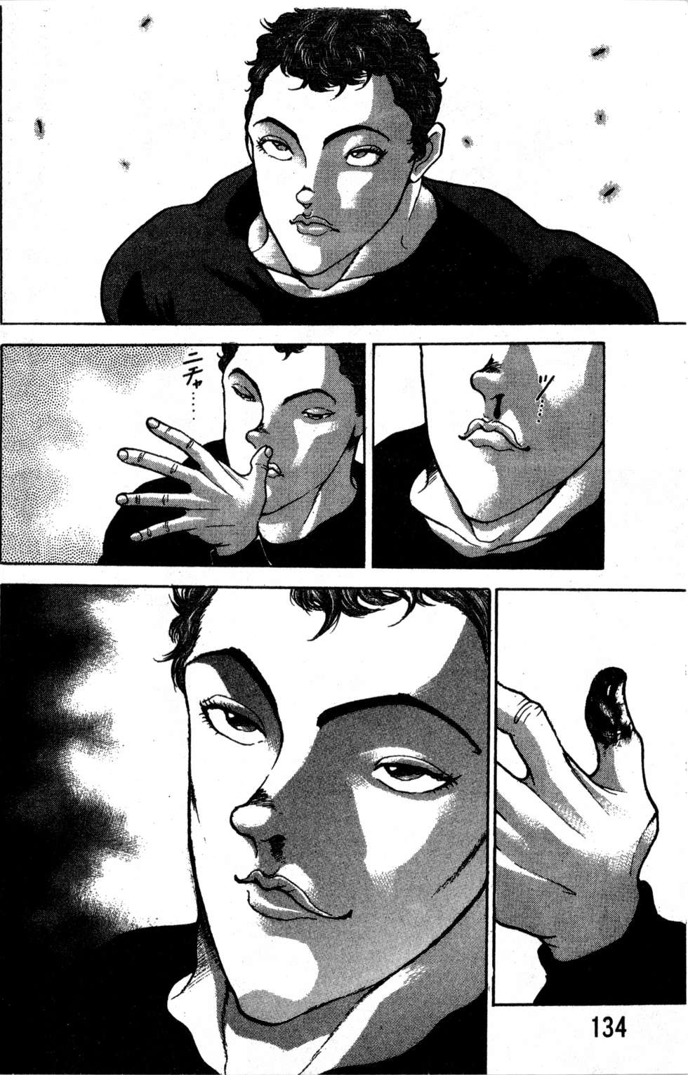 第133页