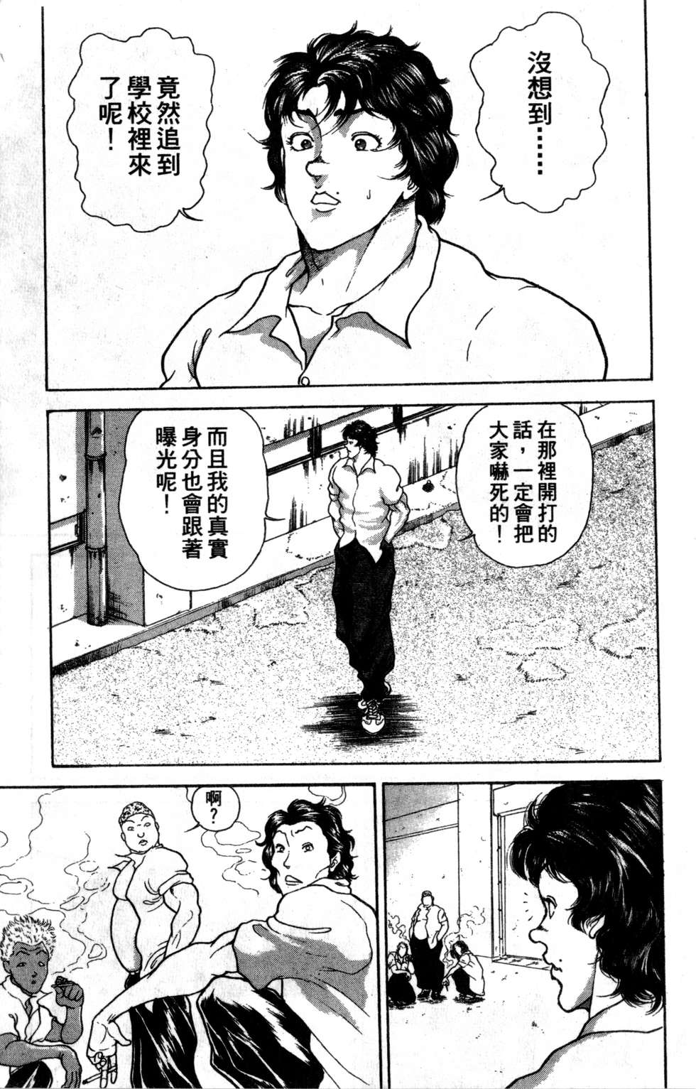 第140页