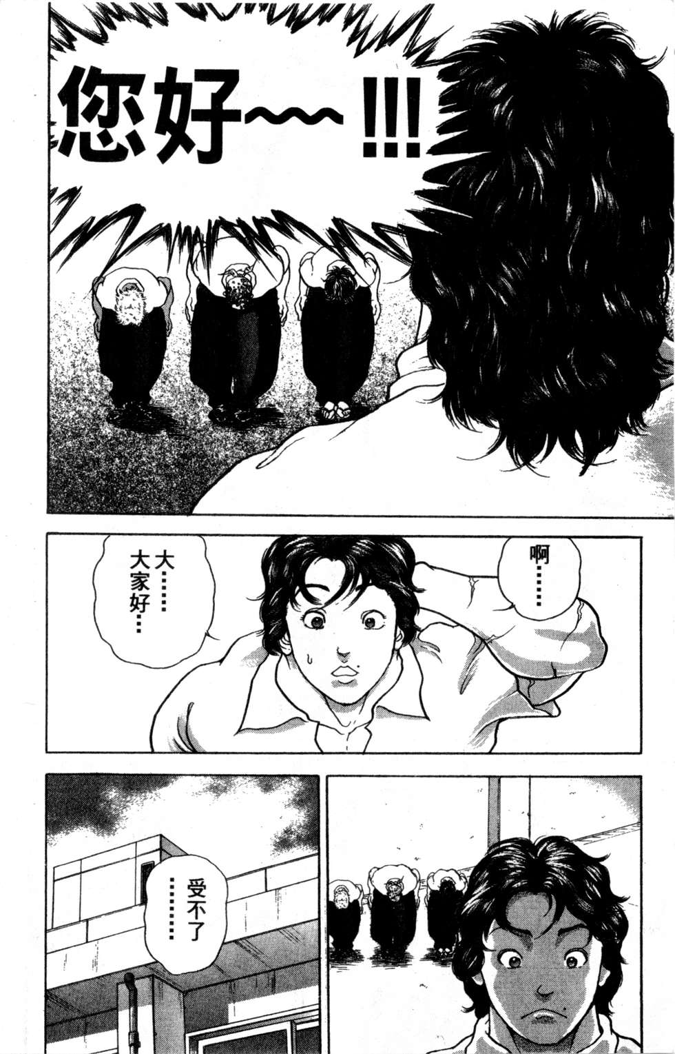 第141页