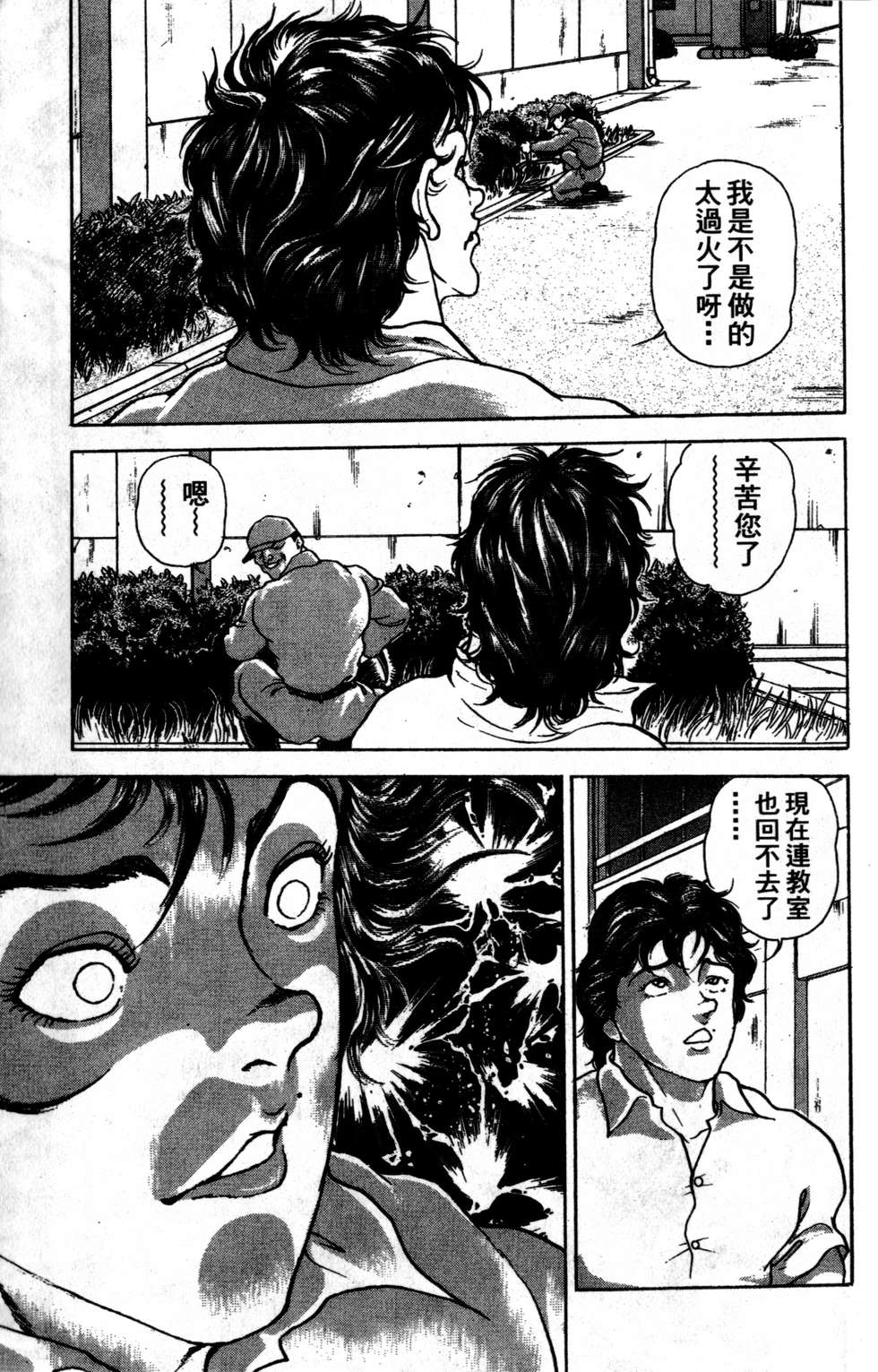 第142页