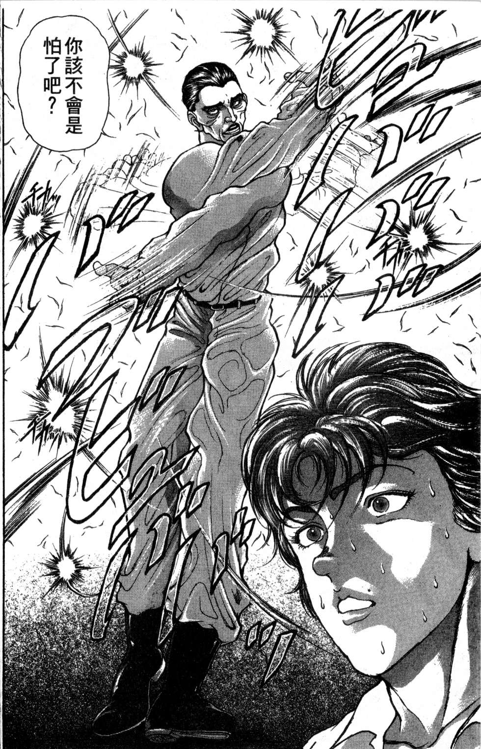 第149页