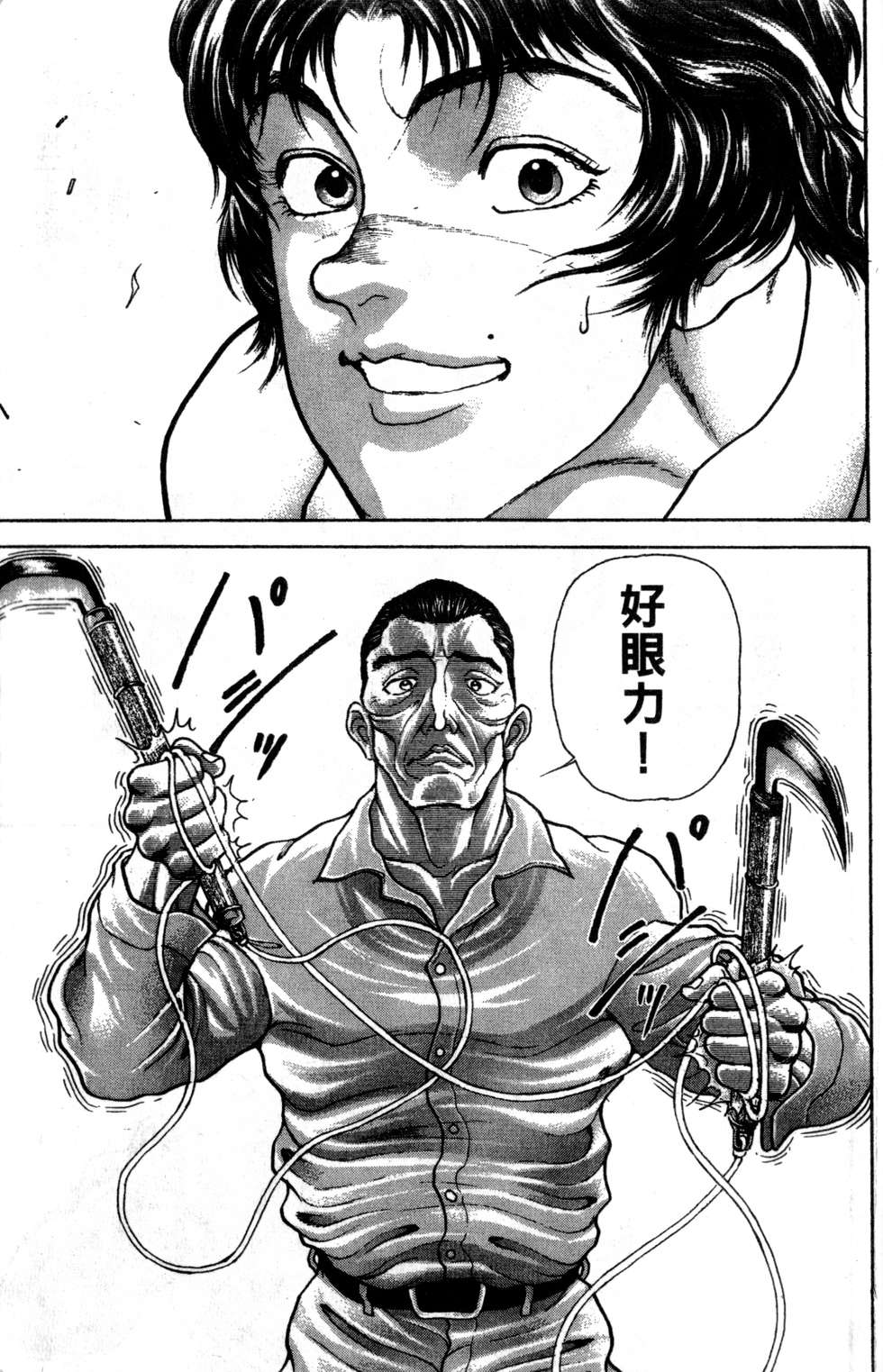第156页