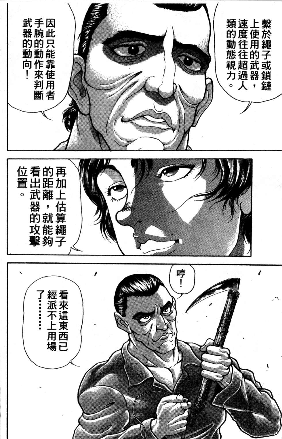 第157页