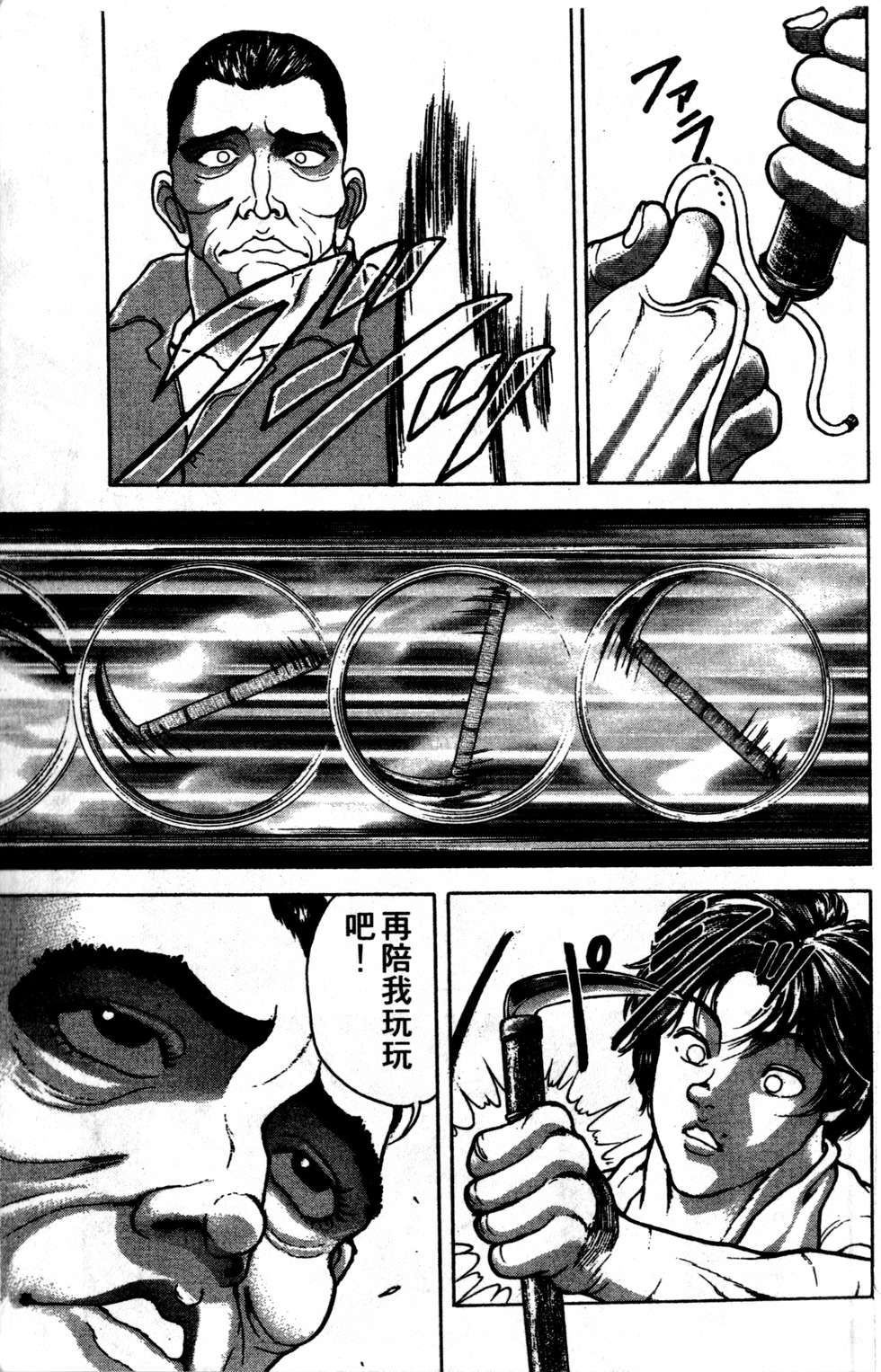 第158页