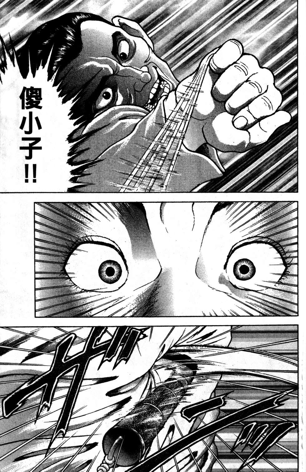 第166页