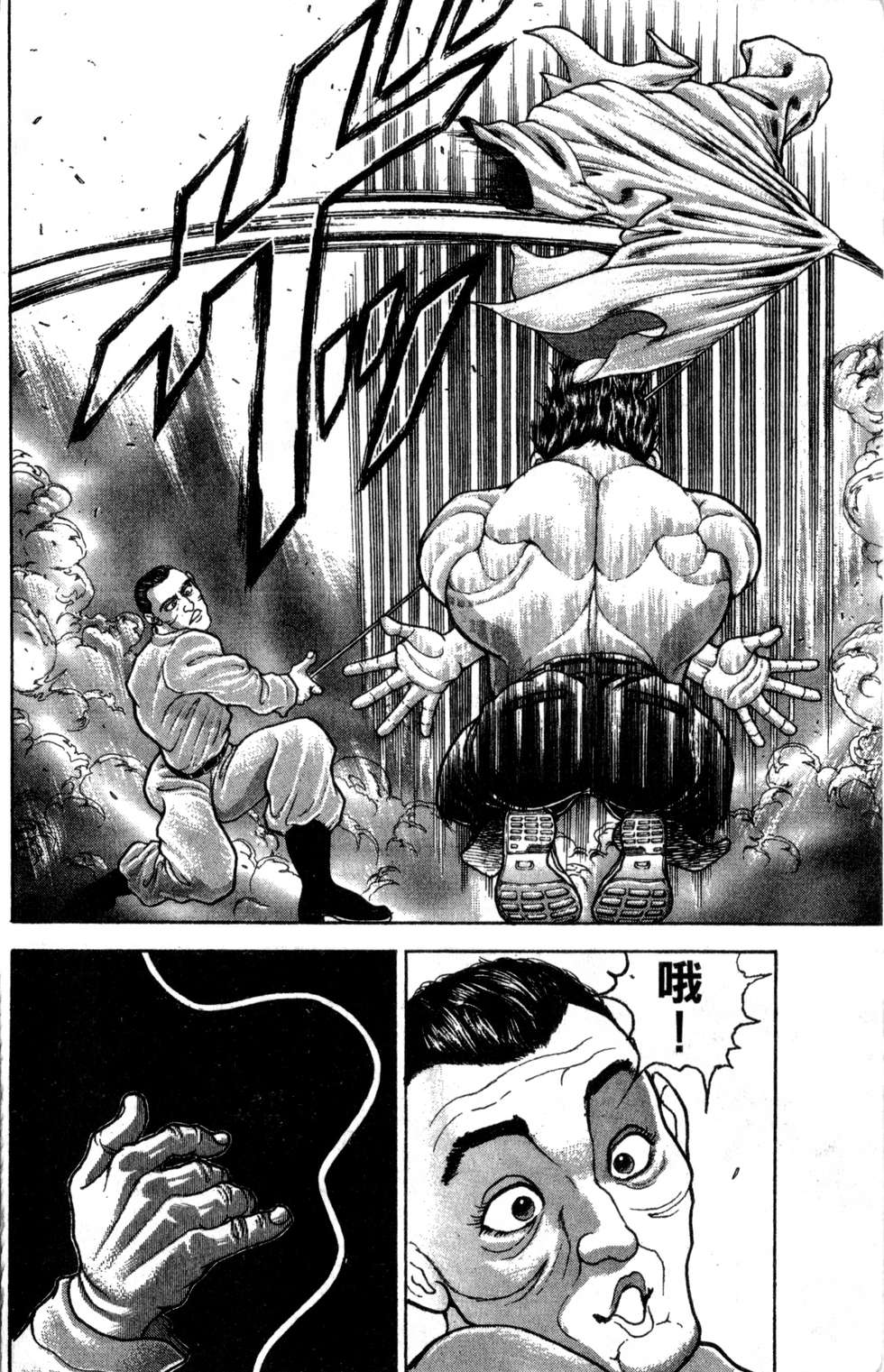 第167页