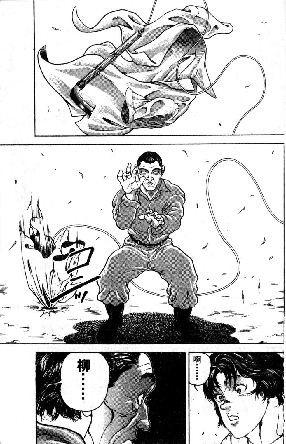 第168页