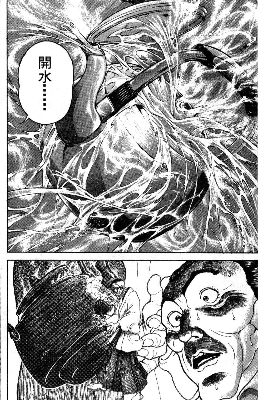 第171页