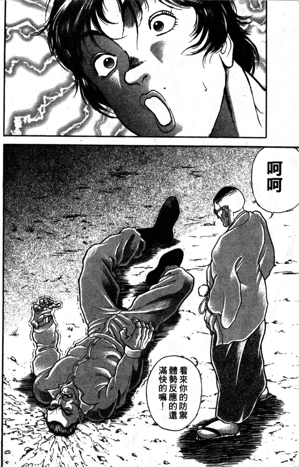 第179页