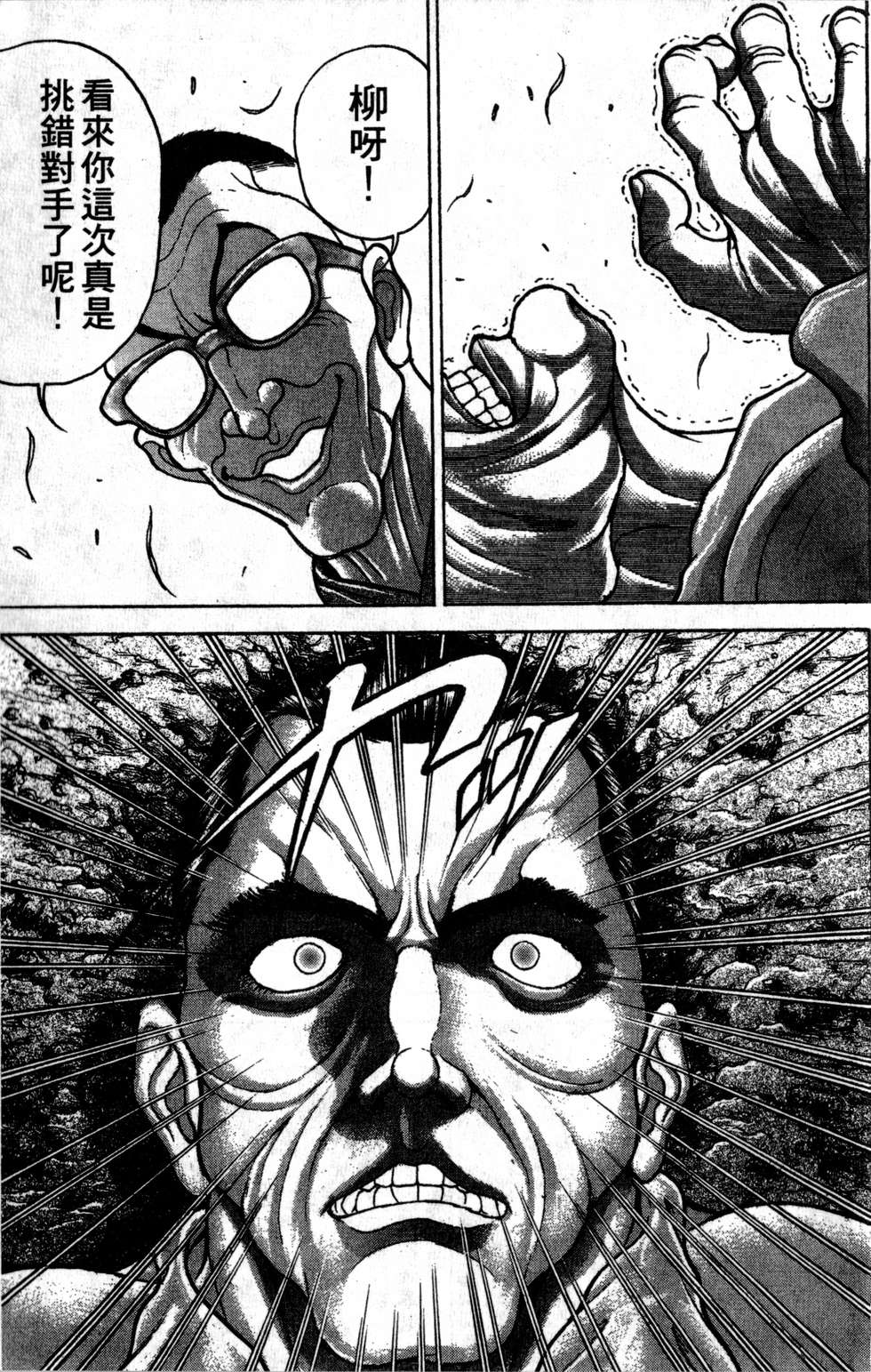 第180页