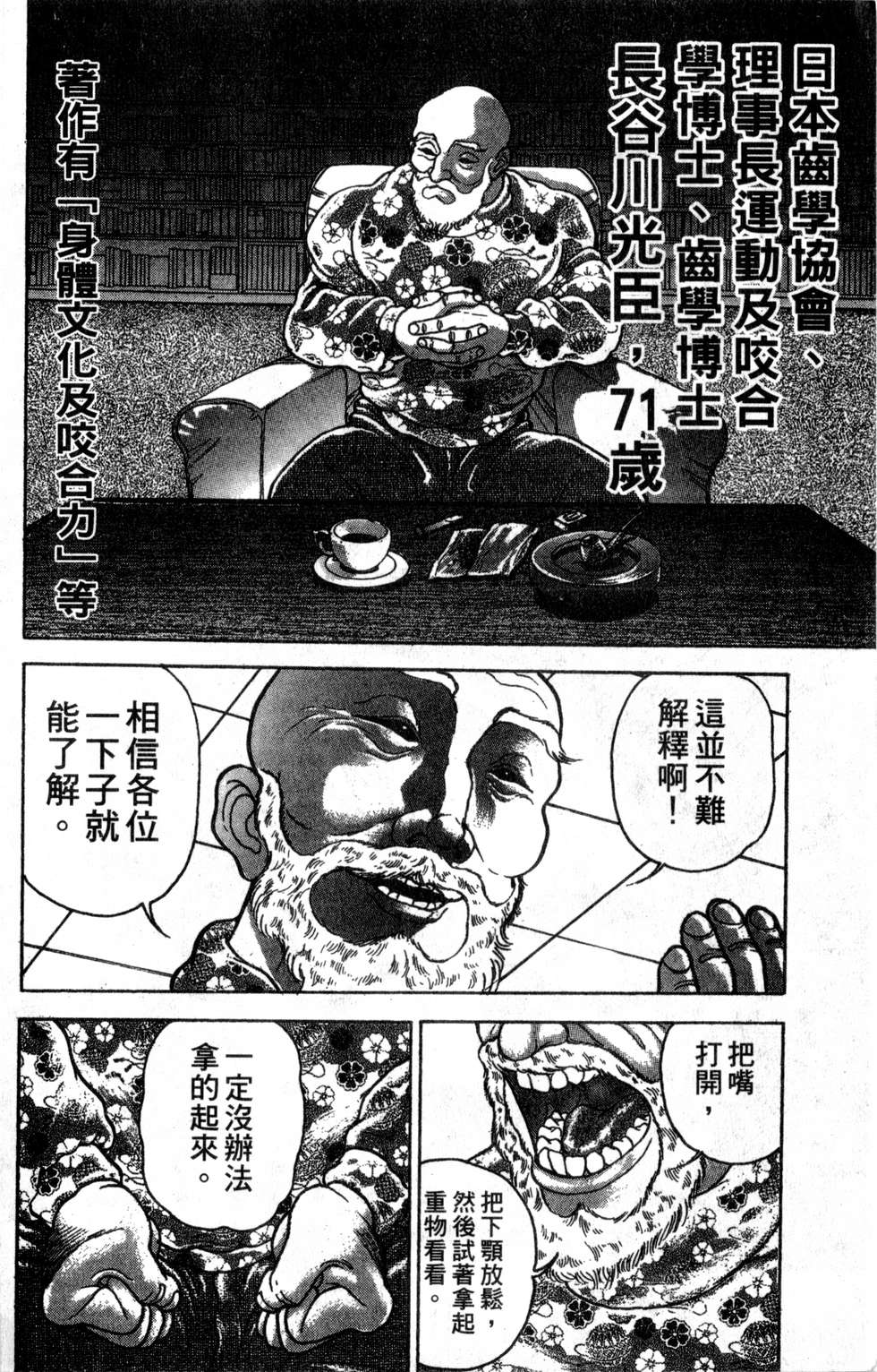 第181页