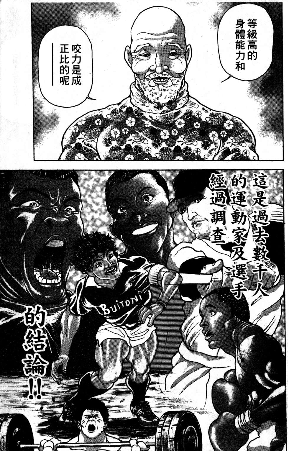 第182页