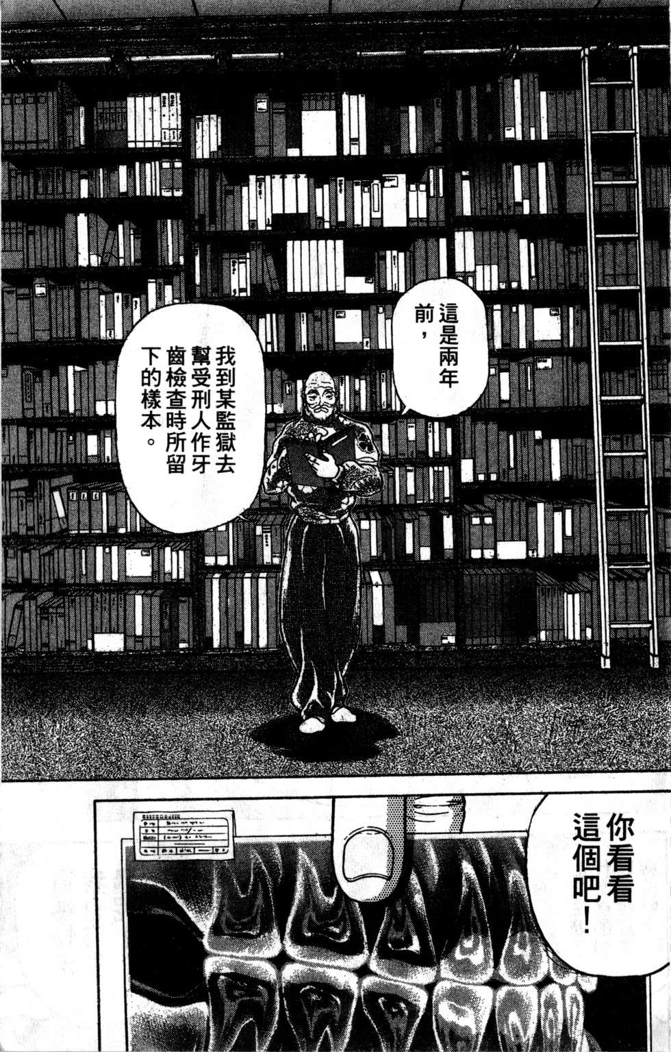 第184页