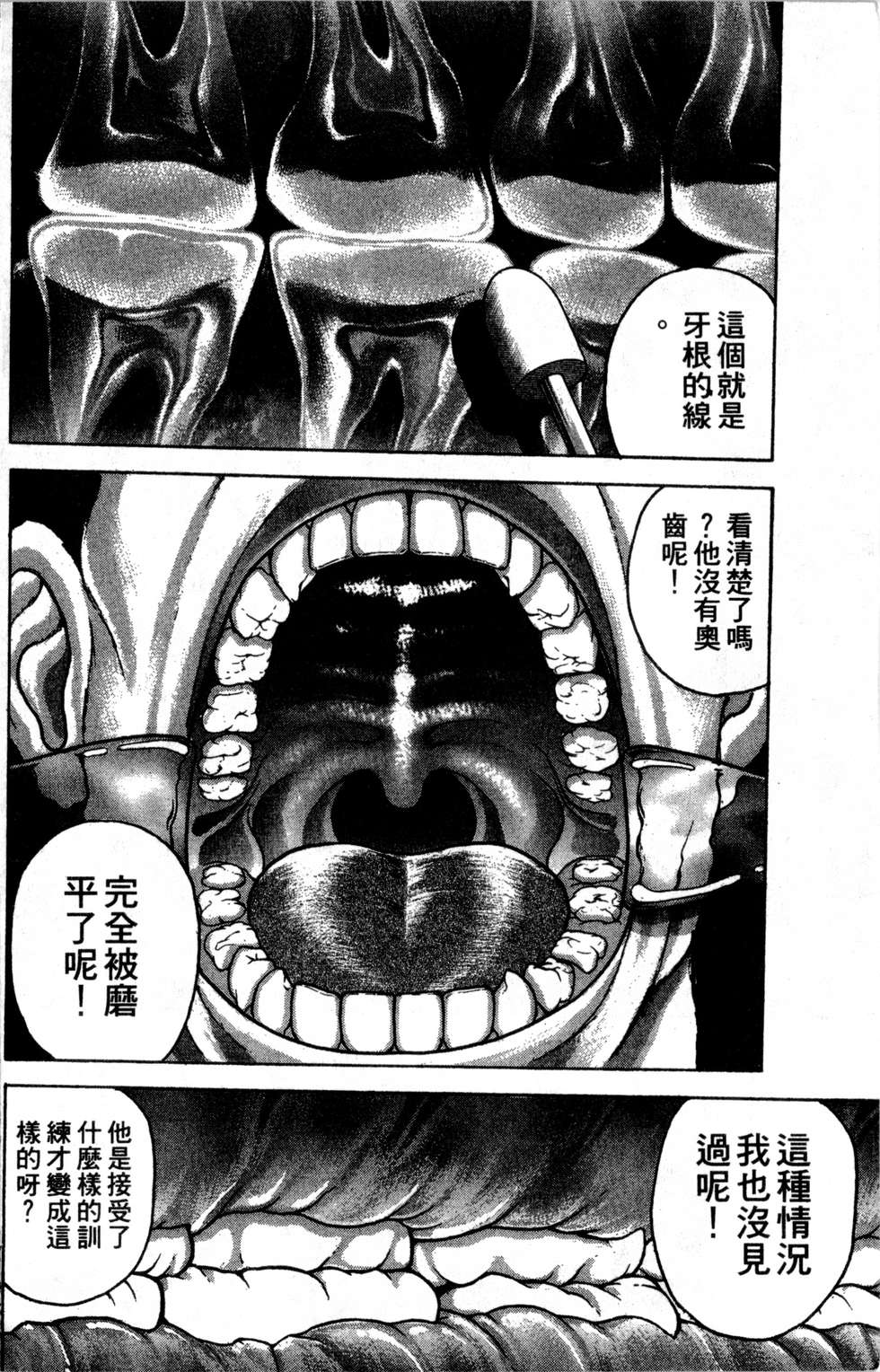 第185页