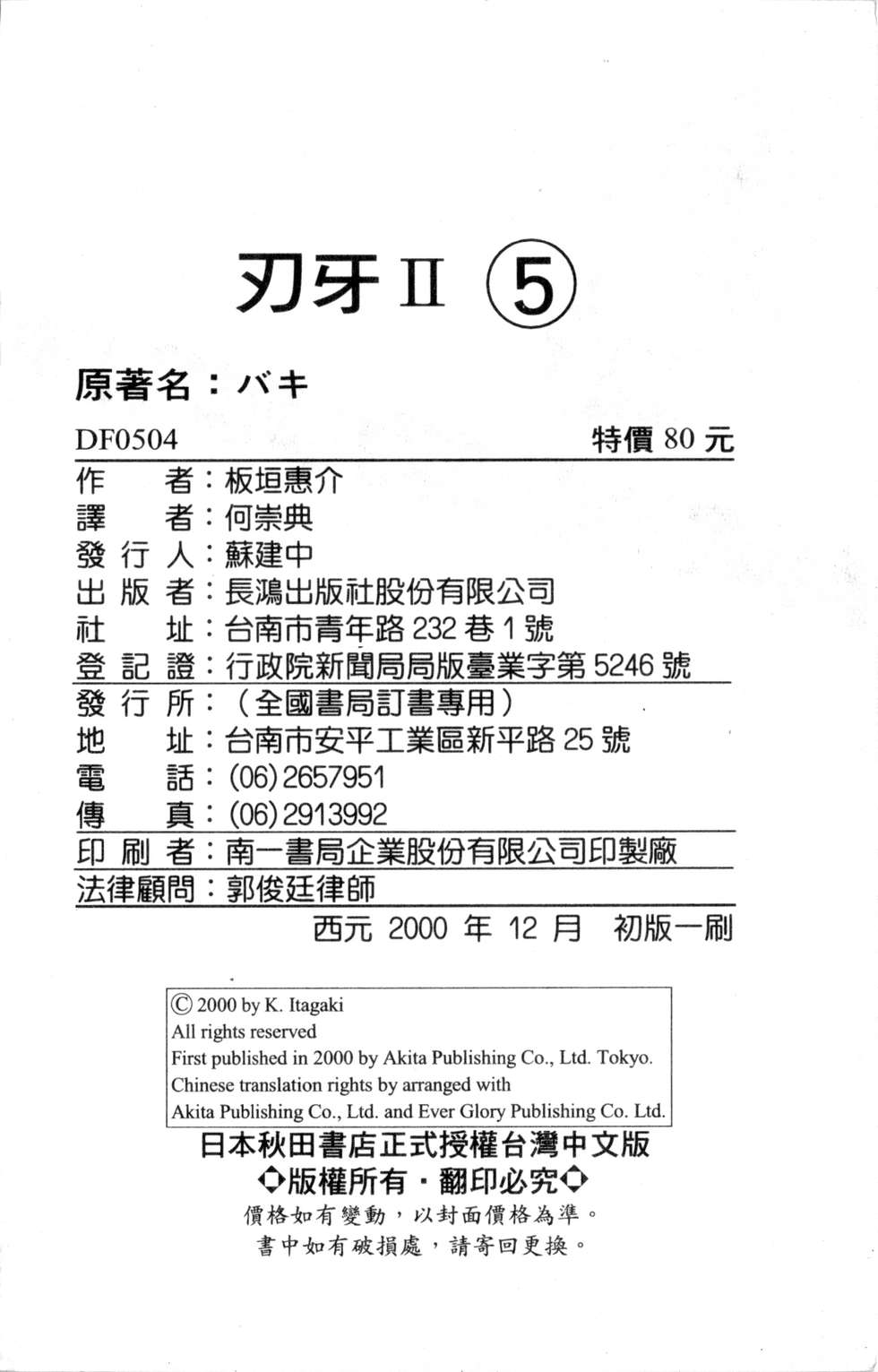 第191页