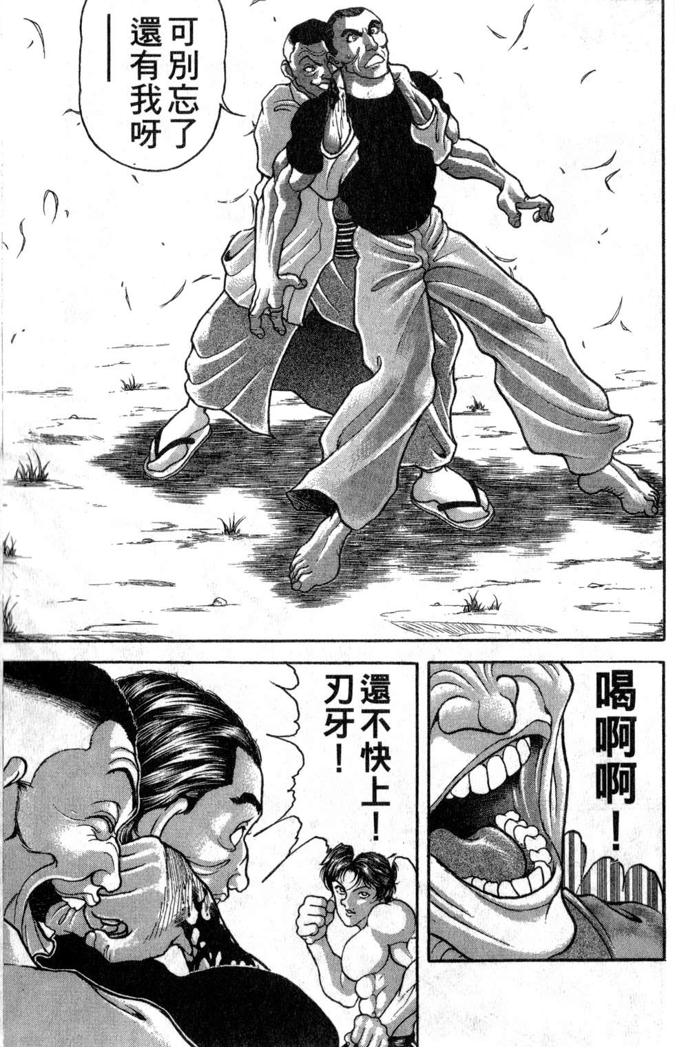 第34页