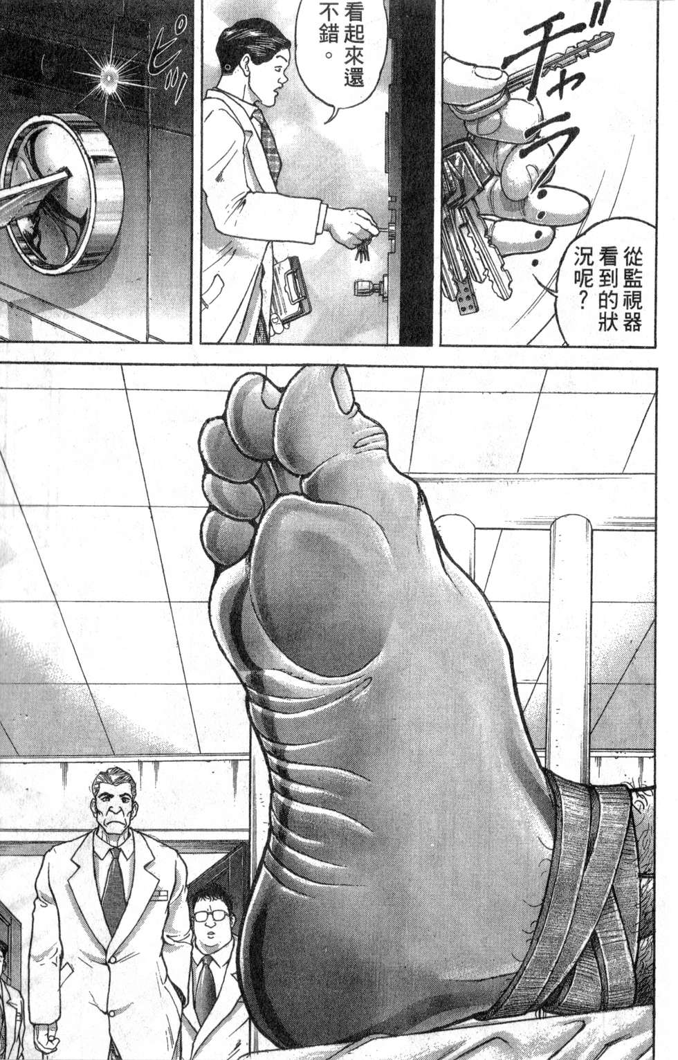 第52页