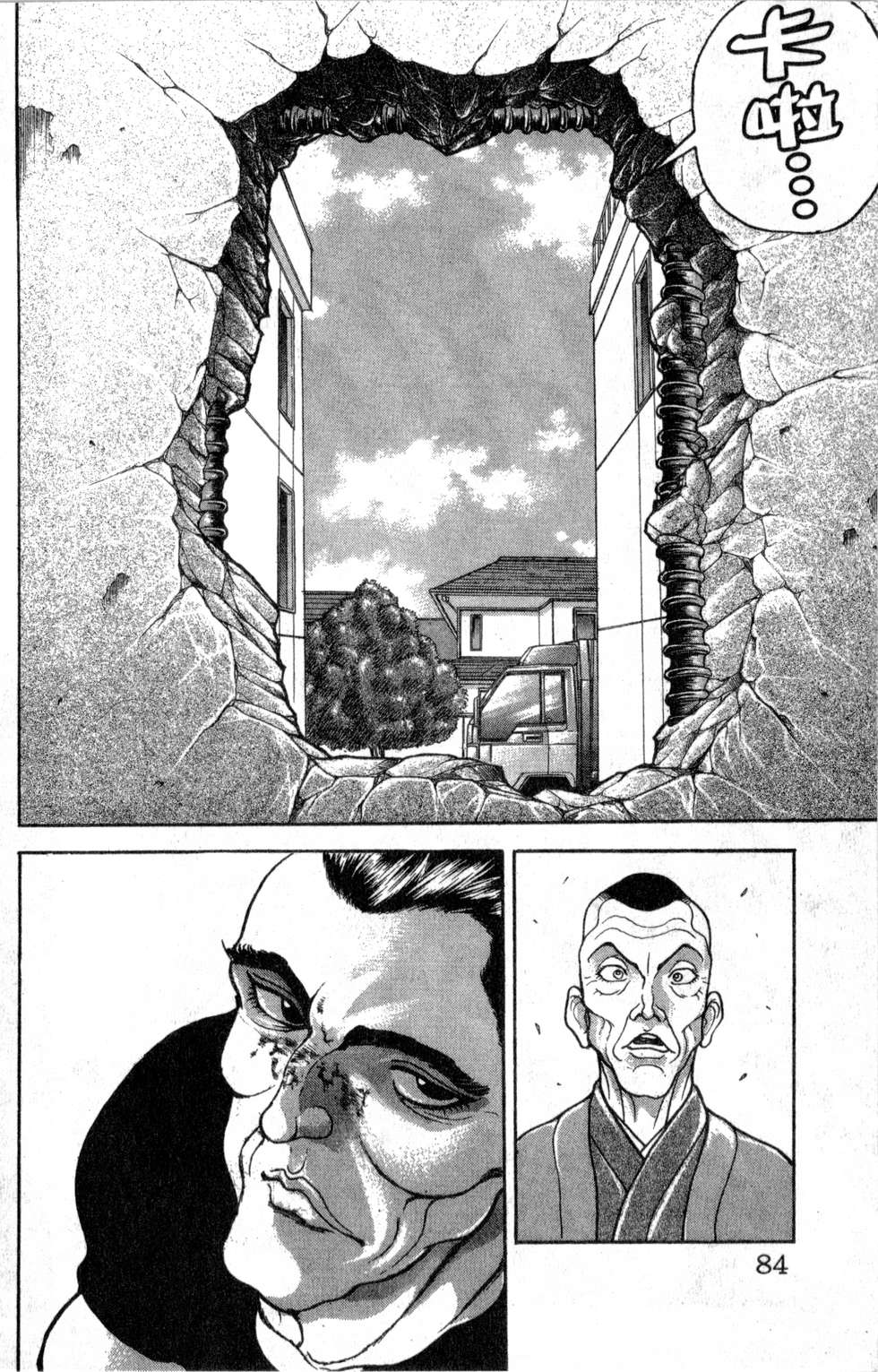 第81页