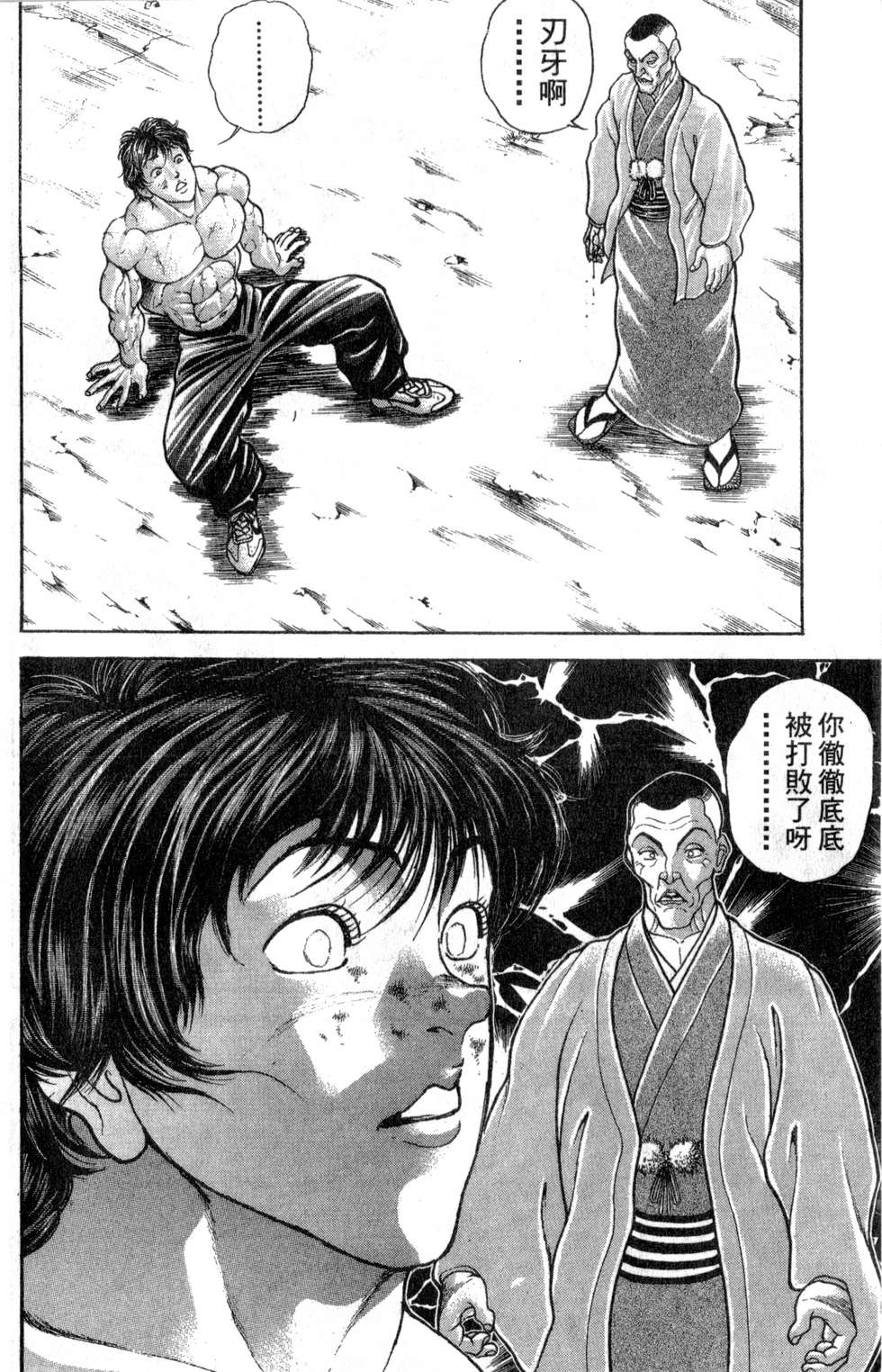 第85页