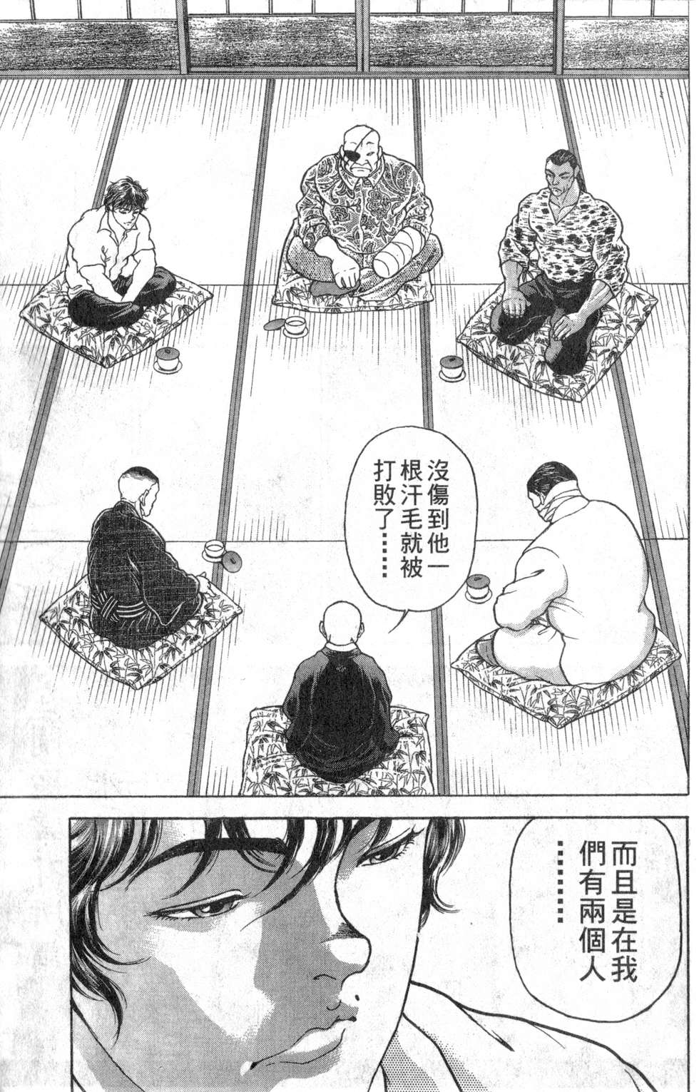 第88页