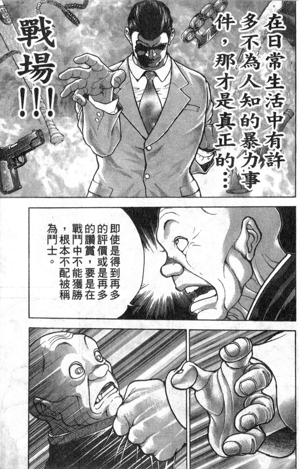 第92页
