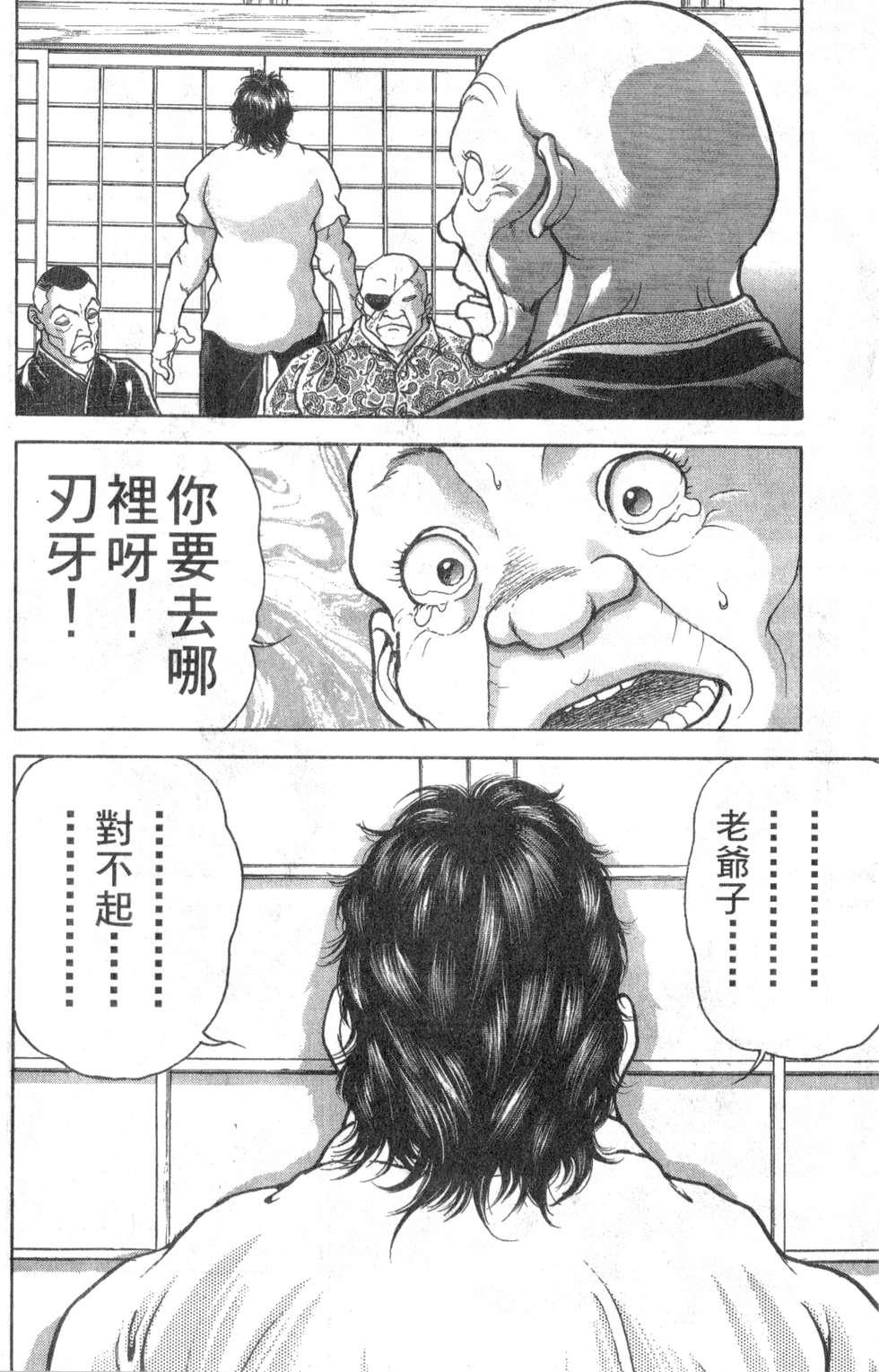 第99页