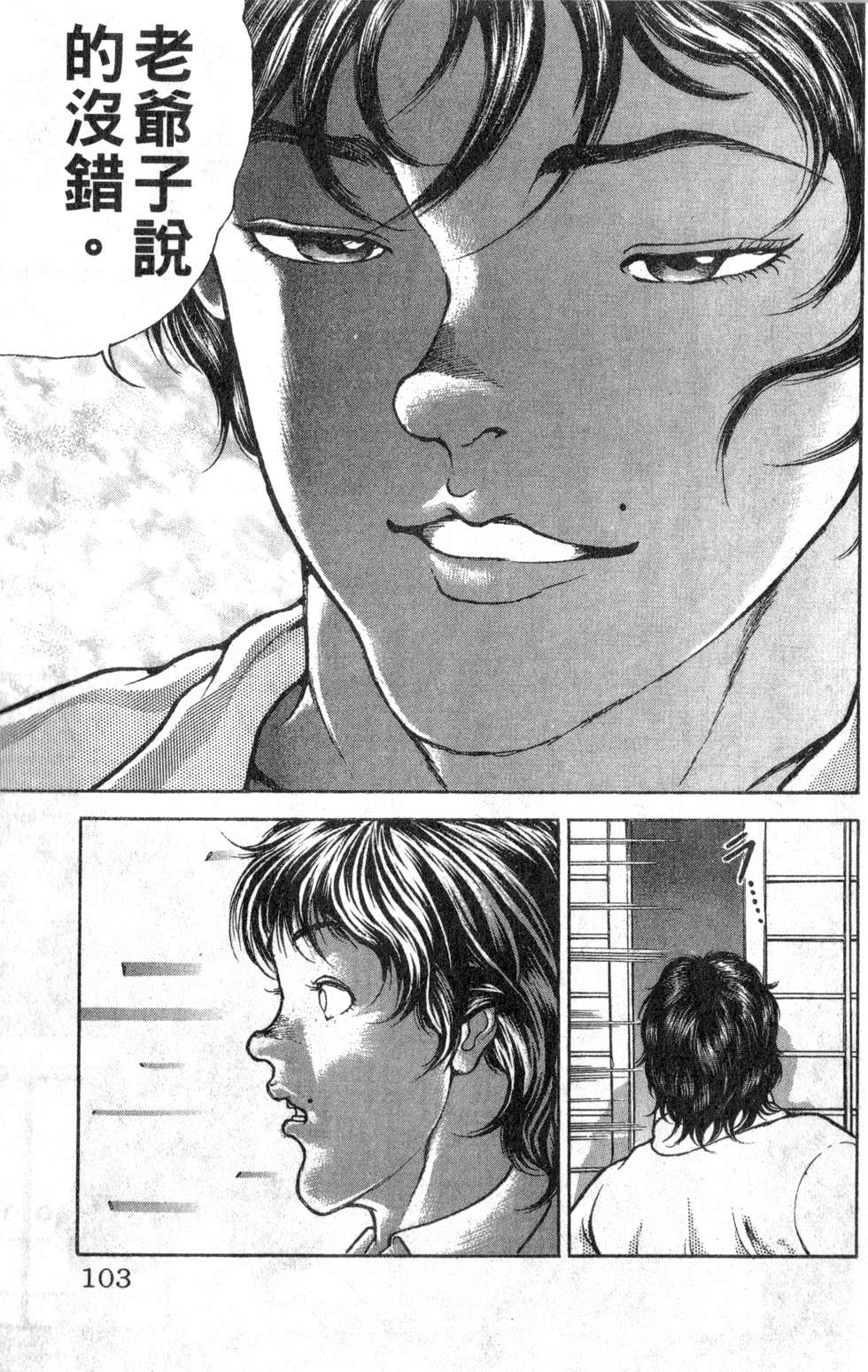 第100页