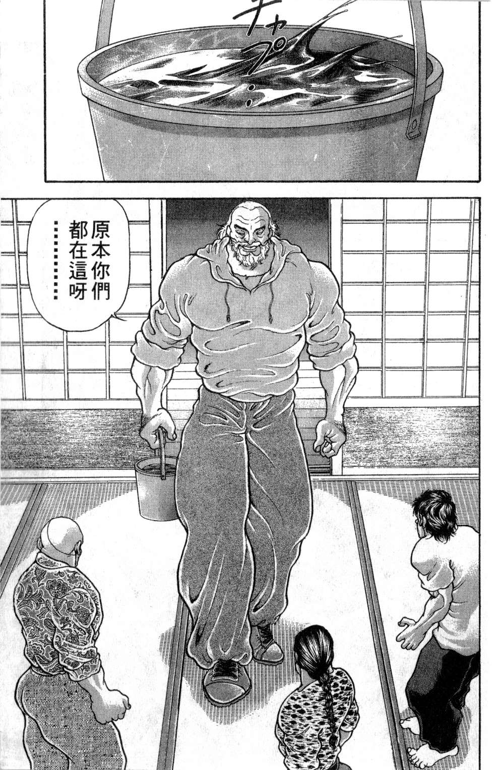 第102页