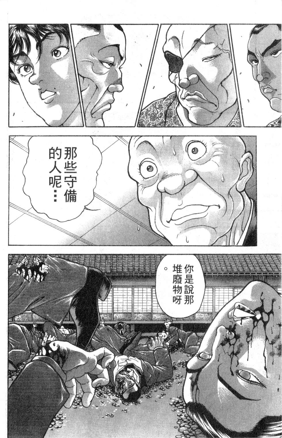 第103页