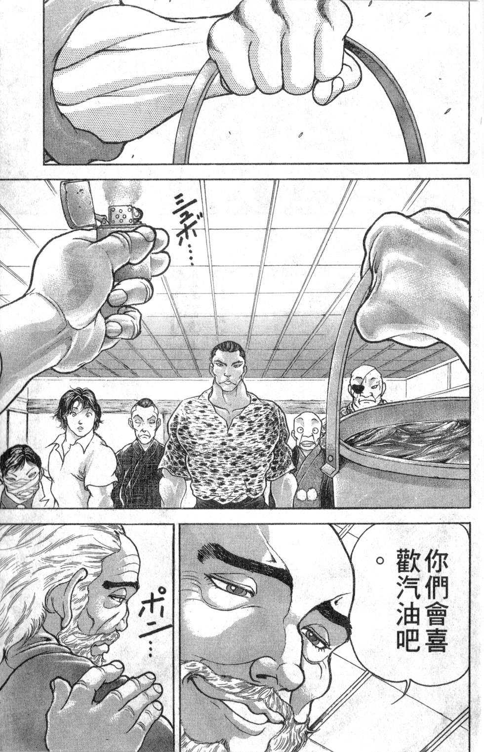 第104页
